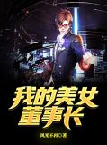 赵明杰林婉睛
