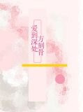 赵一笙陆时亦