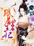 牧牧福九