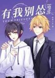 有我别怂[电竞]狐狸小玖