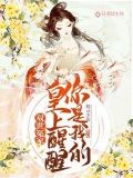 皇上,你是我的菜